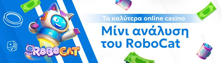 Νέα Διαδικτυακά Καζίνο Ανακαλύψτε τις Τάσεις και τις Ευκαιρίες 392221584 Νέα Διαδικτυακά Καζίνο Ανακαλύψτε τις Τάσεις και τις Ευκαιρίες 392221584